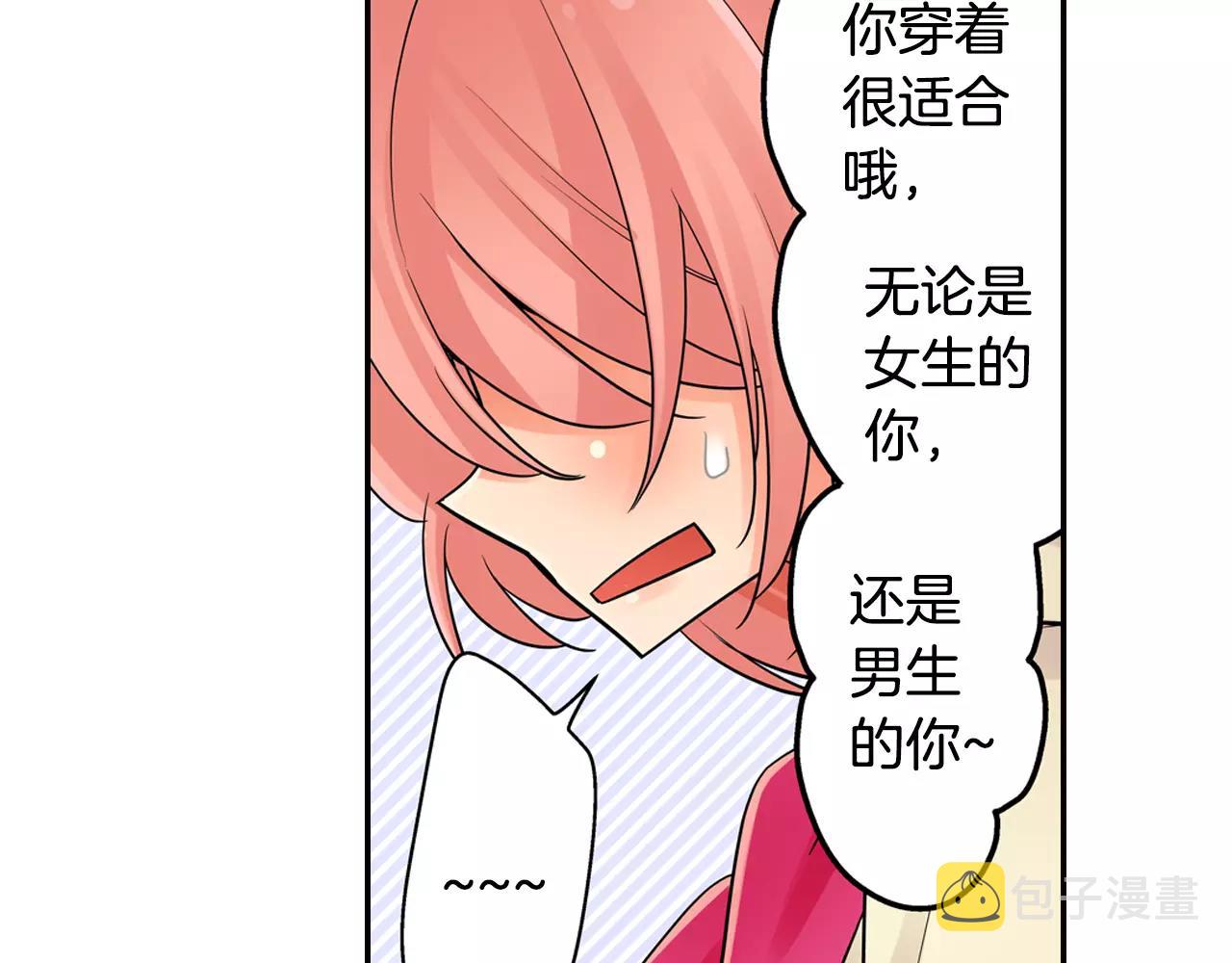 第12话 帅气王子9