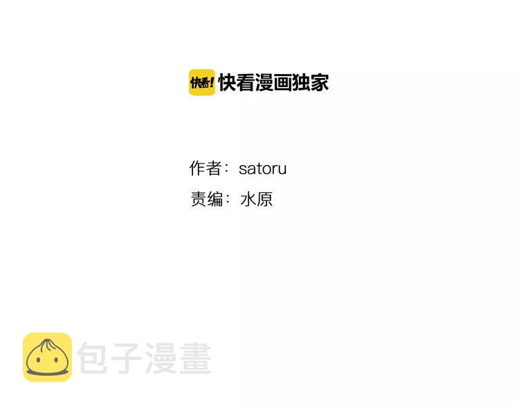 第7话误解3