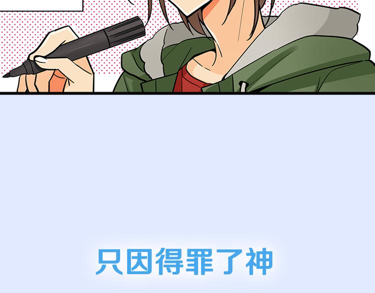 序章宅男变身超人气美女！！5
