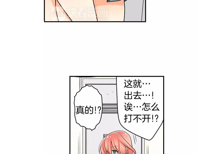 第6话撮合他人17