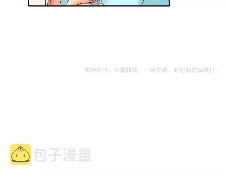 第20话 爱意萌生？41