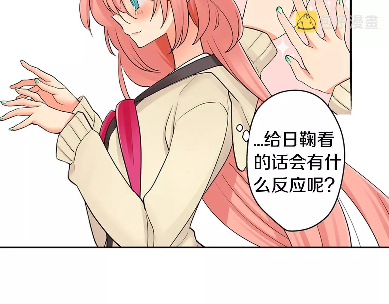 第19话 这是我们的秘密34
