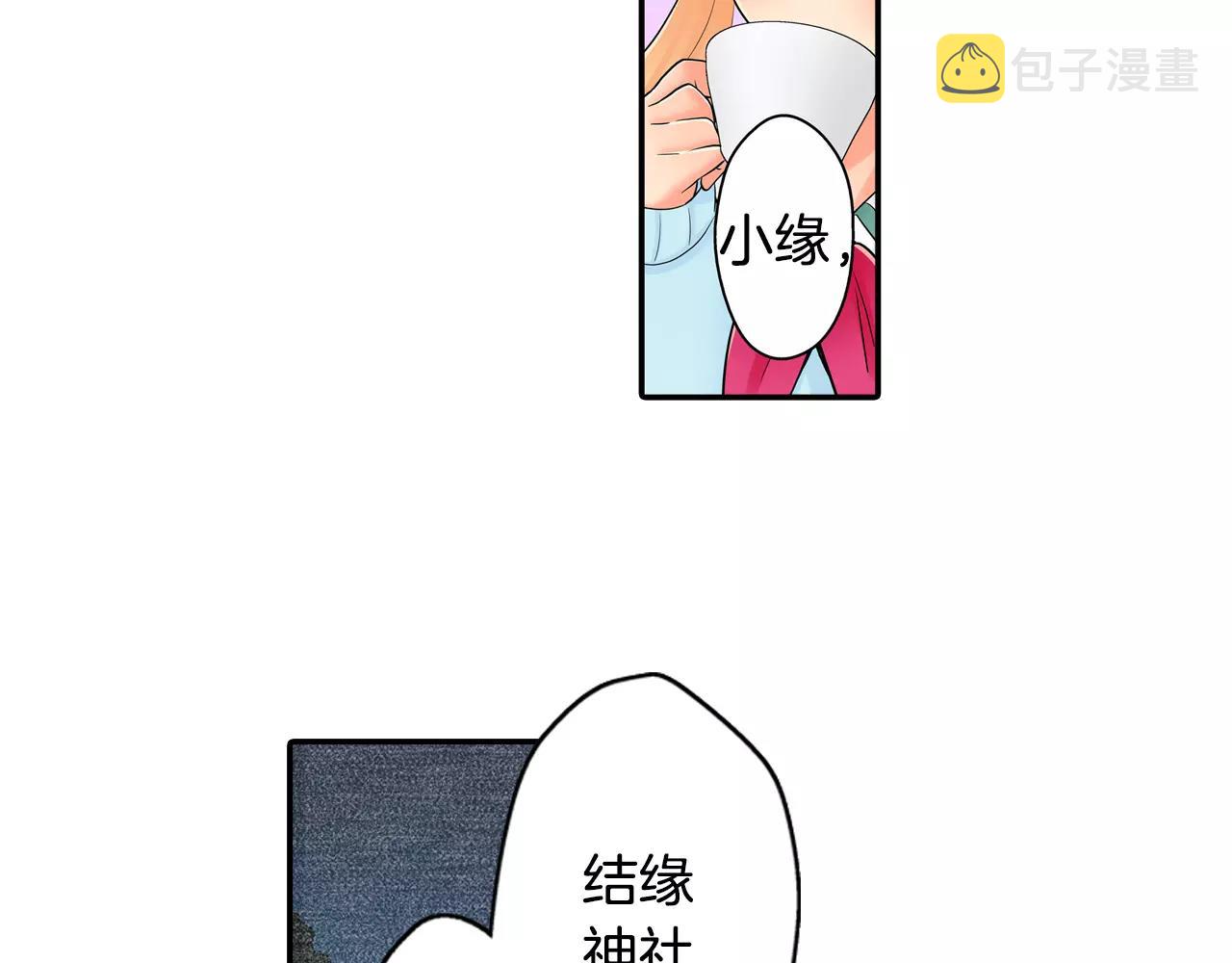 第18话 坦白真相44