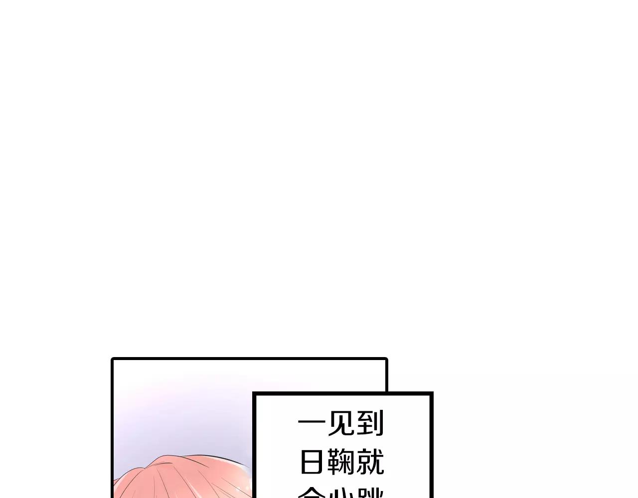 第23话 传达给你33