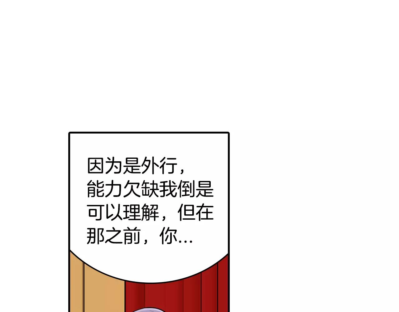 第12话 帅气王子62