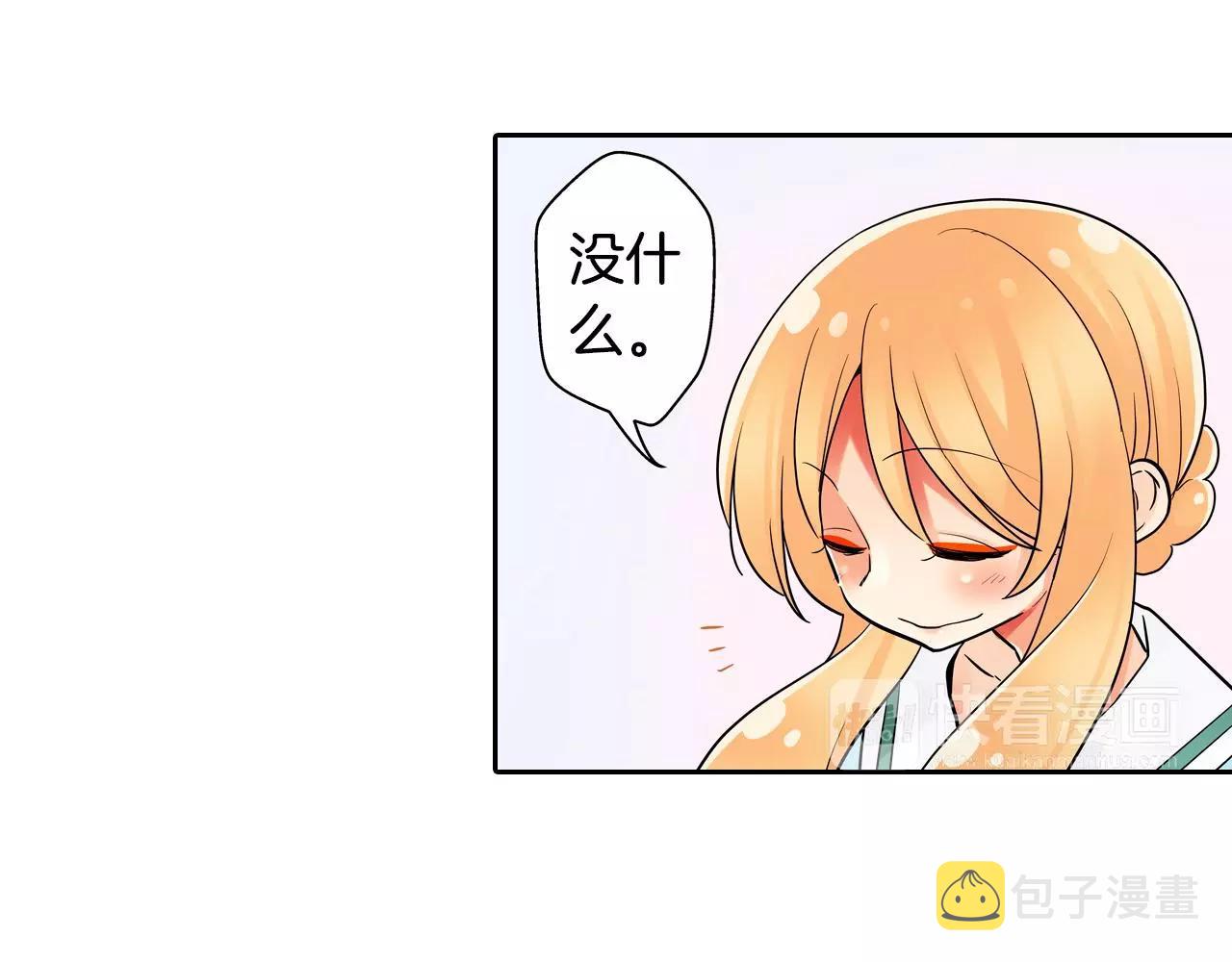 第9话 我变回了男儿身50