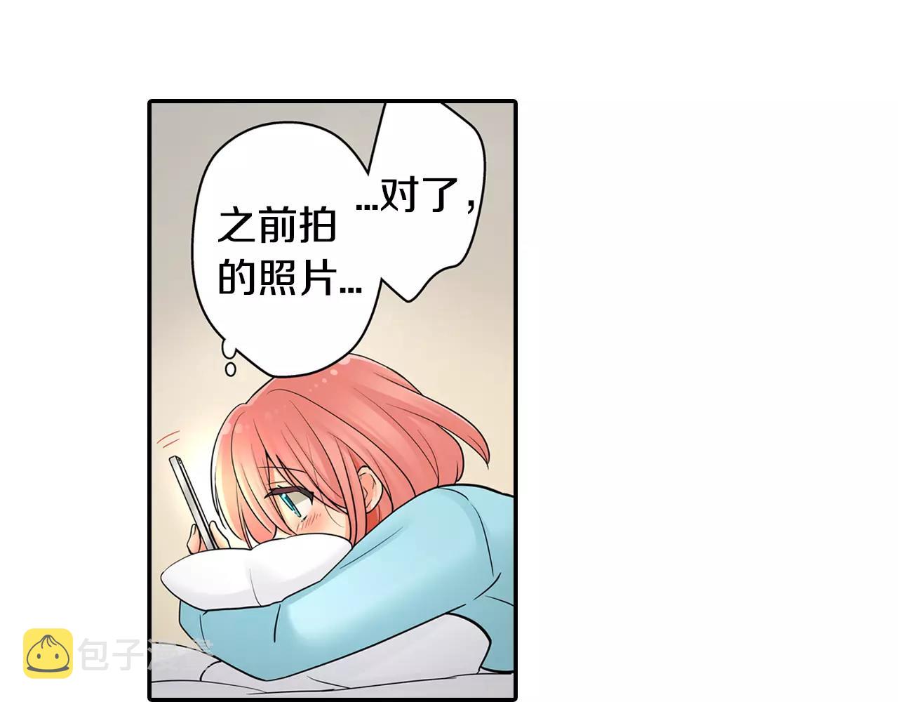 第20话 爱意萌生？30