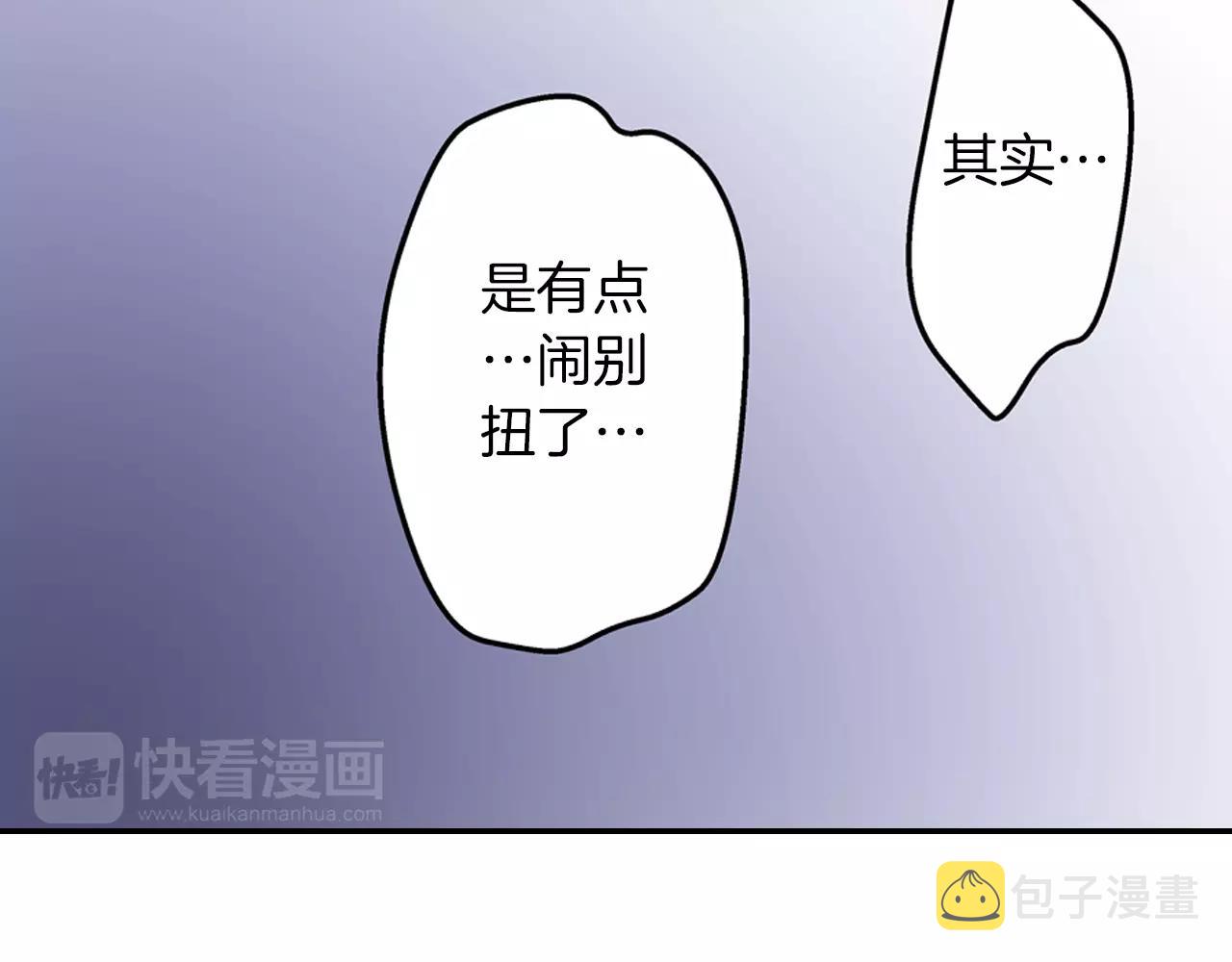 第21话 她有恋人！35