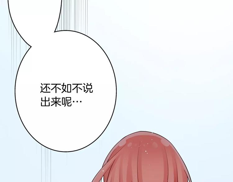 第8话 入浴6