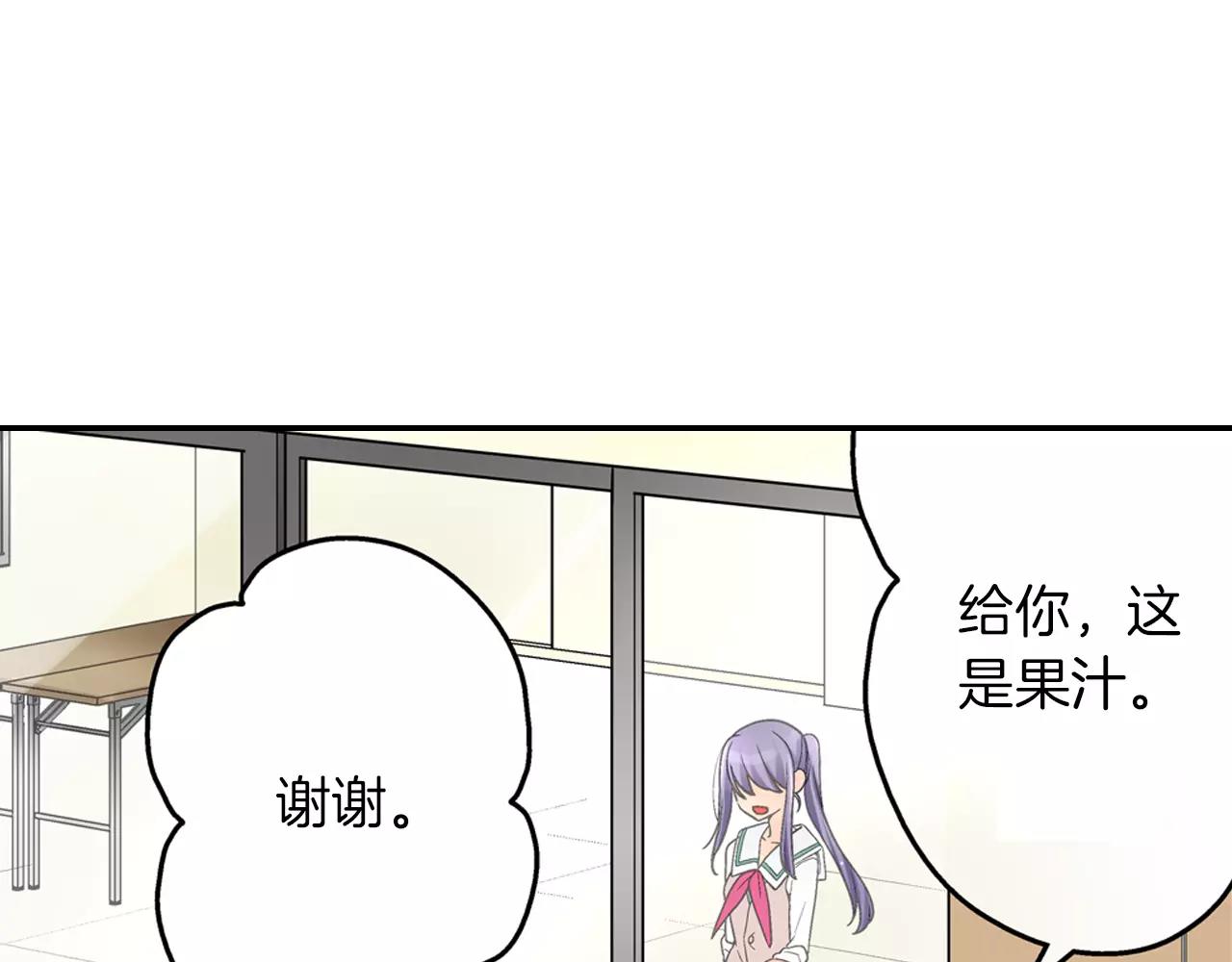 第21话 她有恋人！25