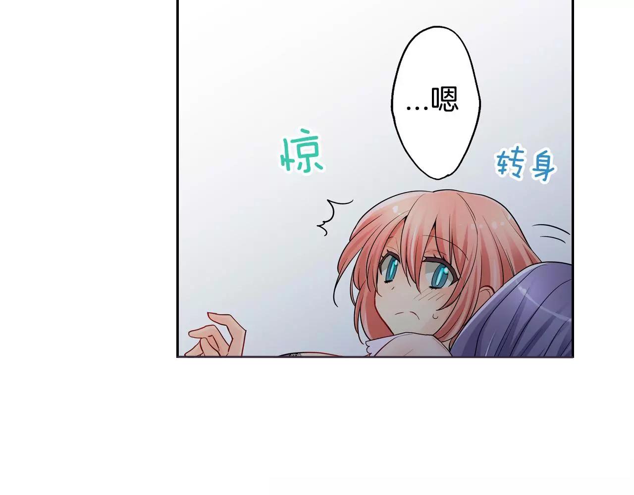 第15话 羞羞的事情45