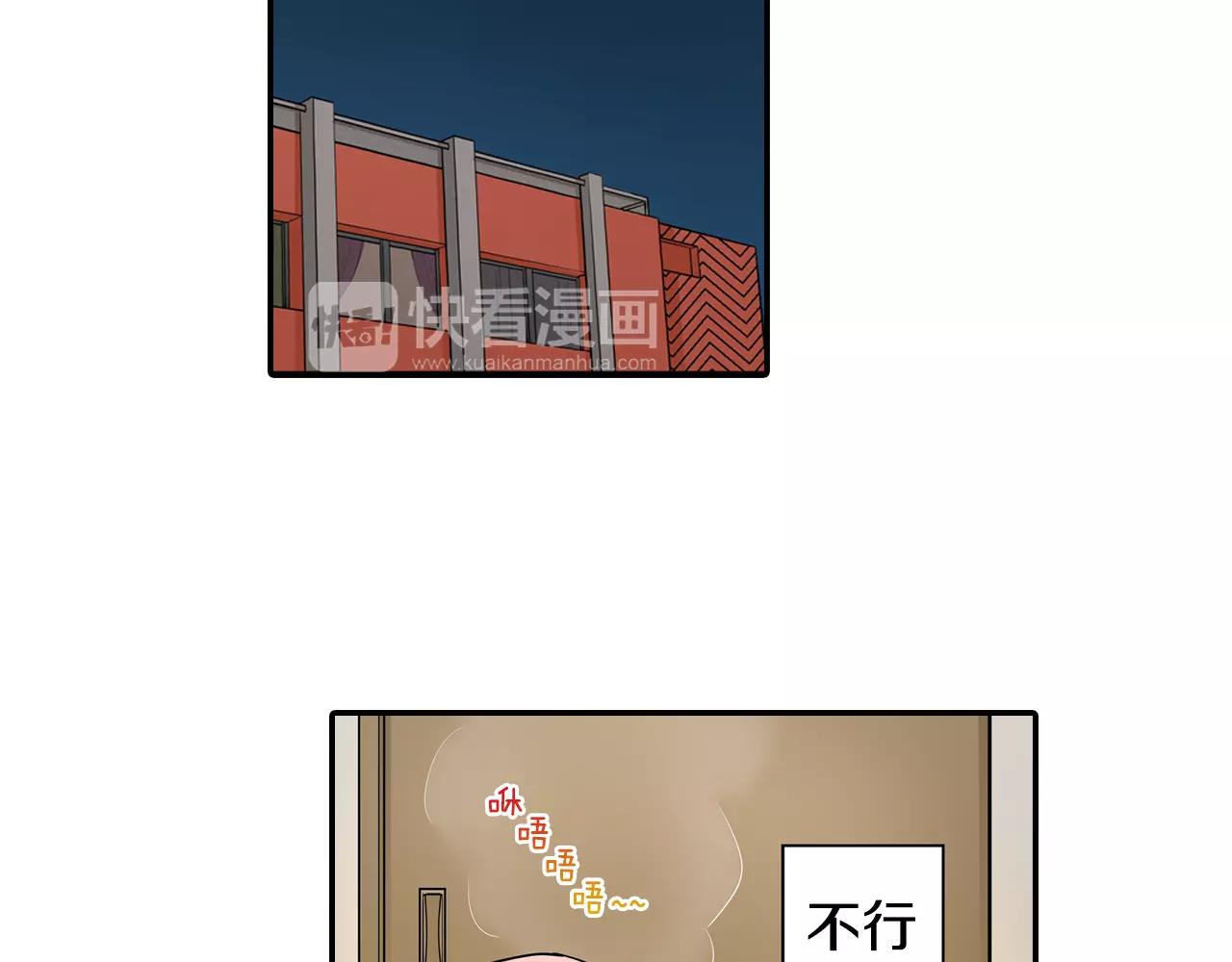 第20话 爱意萌生？26