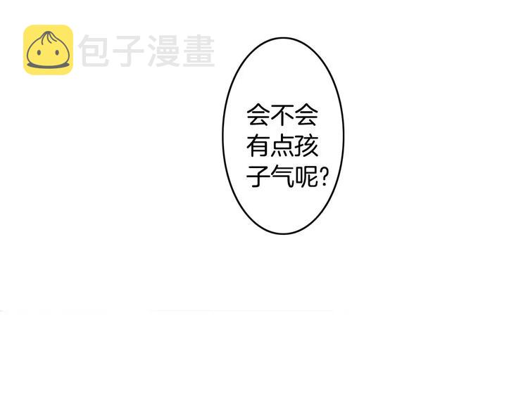 第5话心动不已的购物之旅15