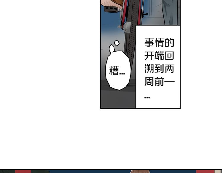 第1话宅男入女校40