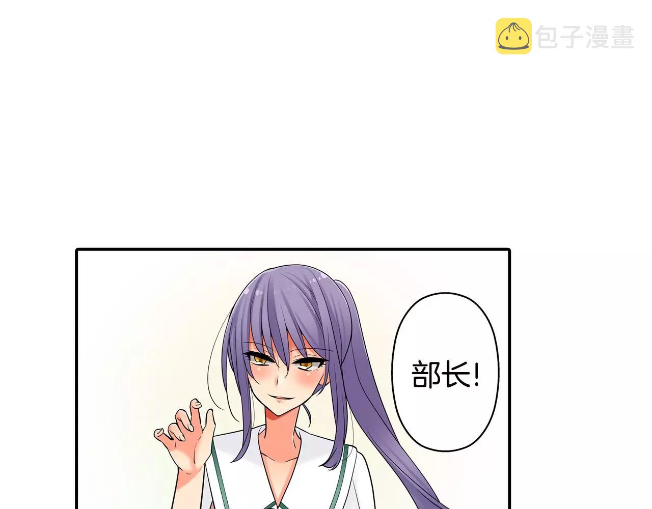 第19话 这是我们的秘密41