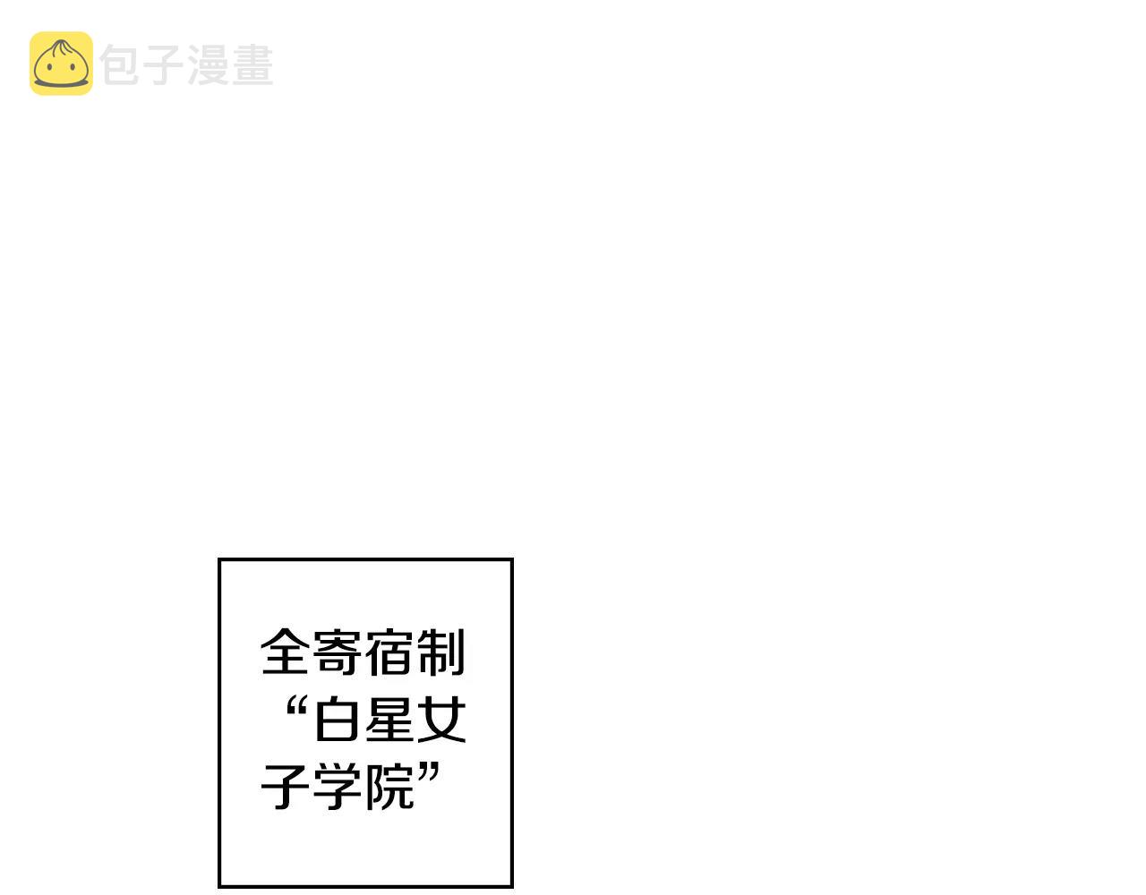 第12话 帅气王子13