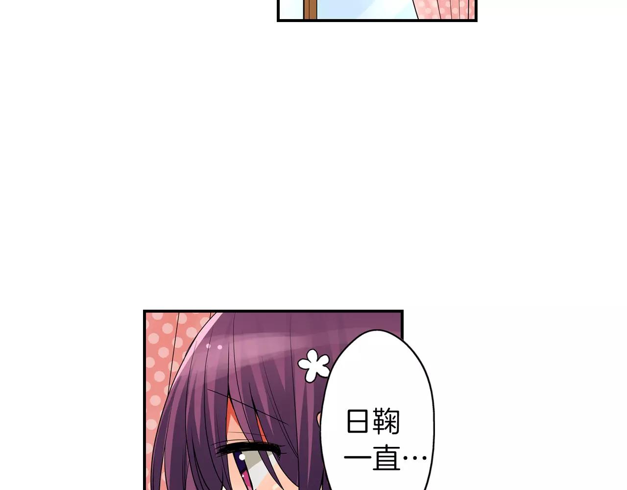第22话 真爱与性别无关24