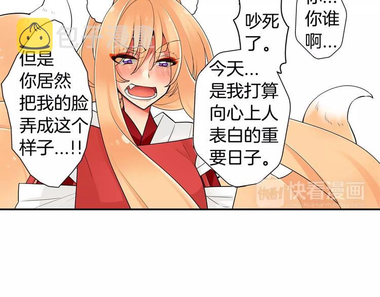 第2话神的诅咒9