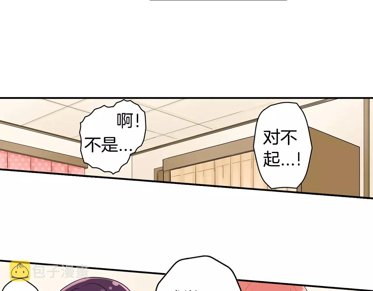 第19话 这是我们的秘密50