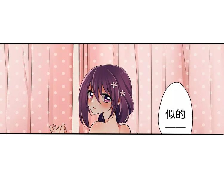 第3话同居室友51