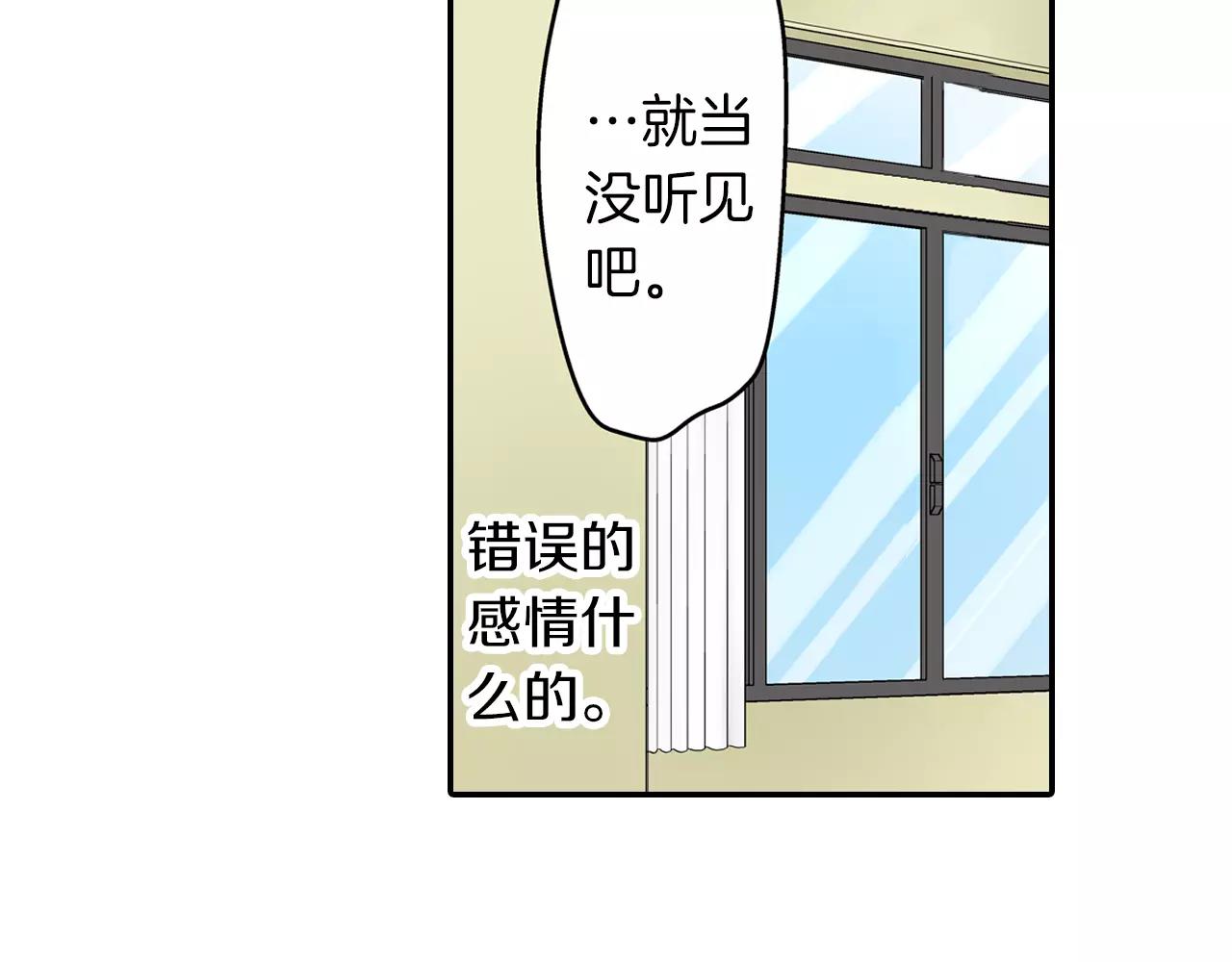 第23话 传达给你32