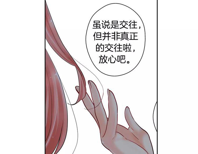 第15话 羞羞的事情24