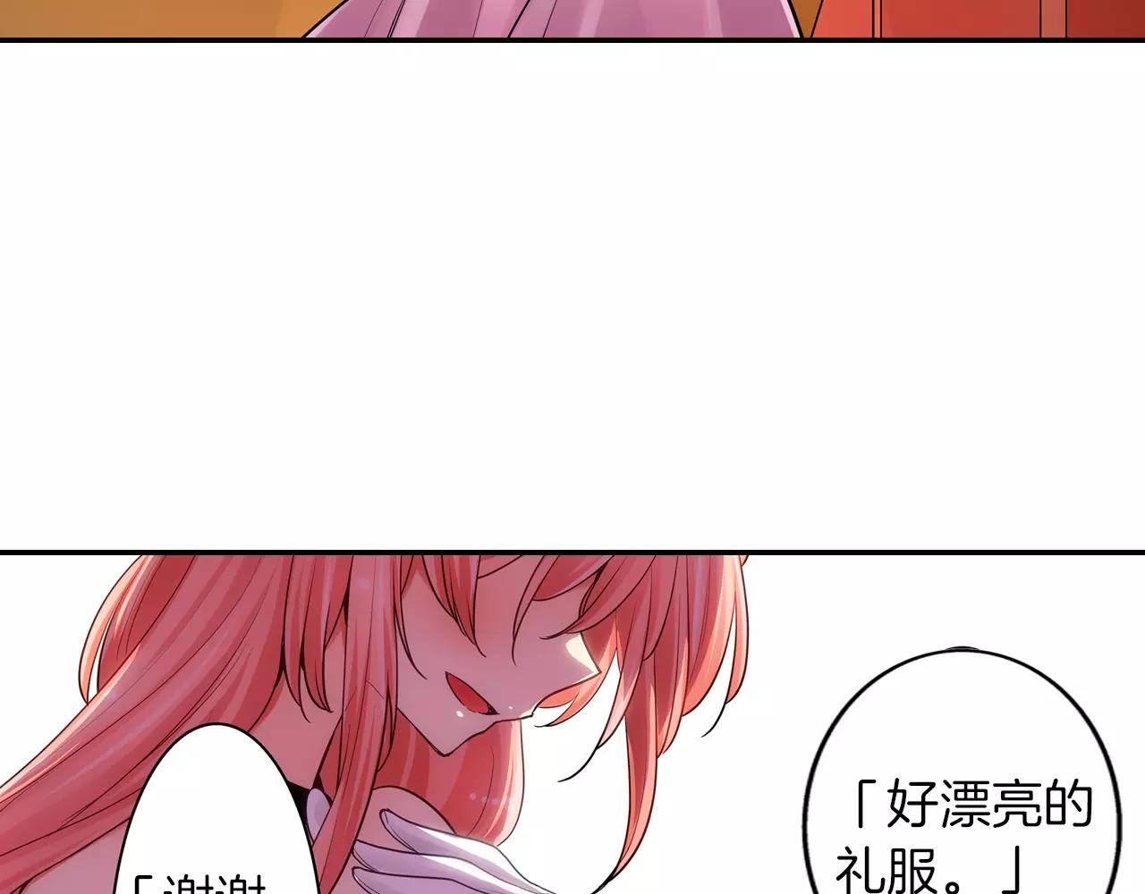第24话 表露心意48