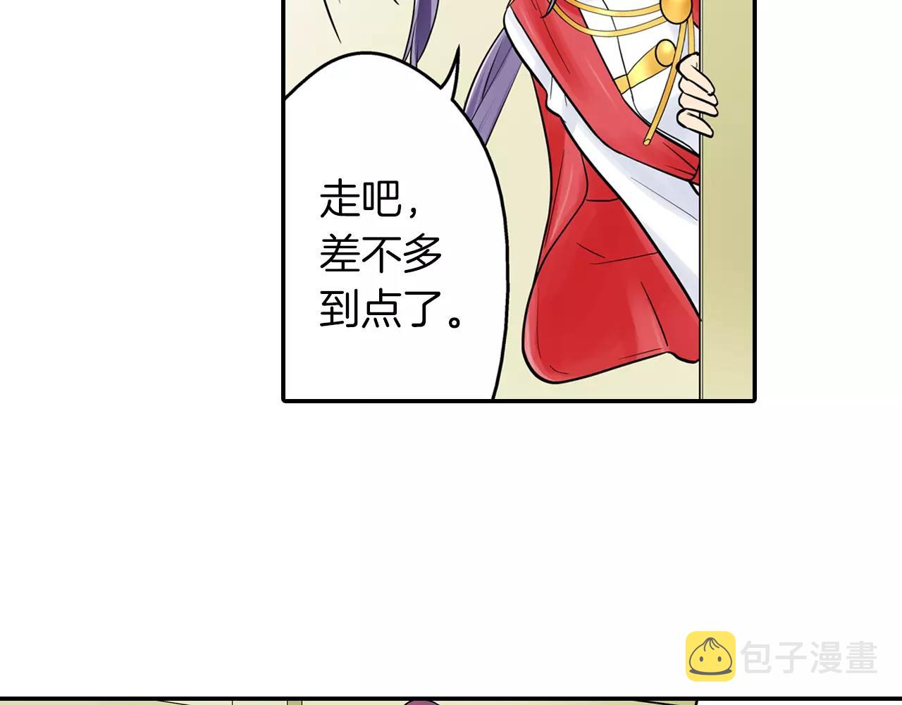 第23话 传达给你56