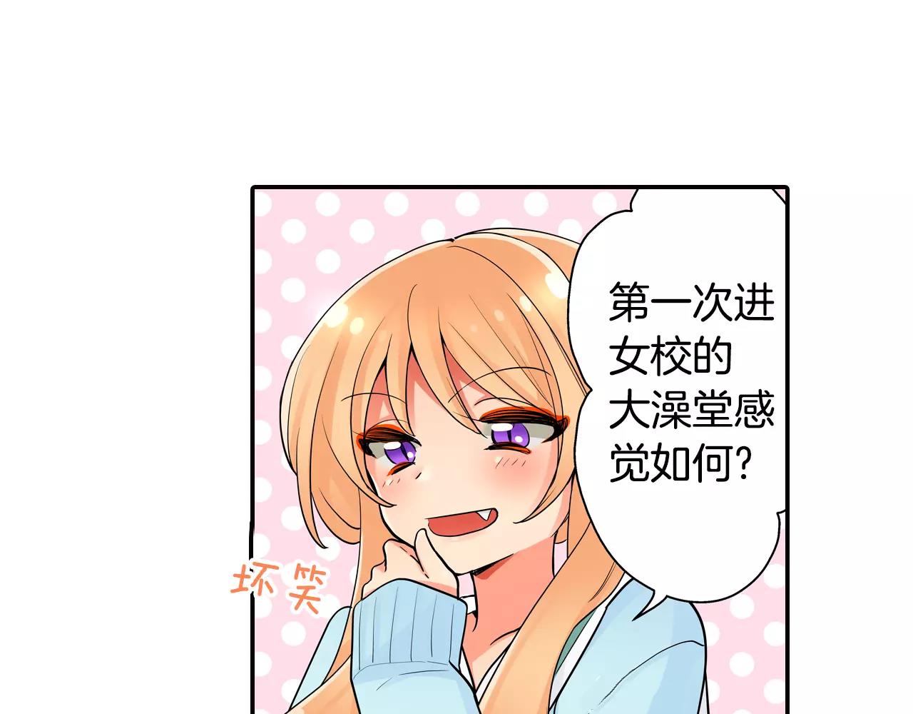 第12话 帅气王子5