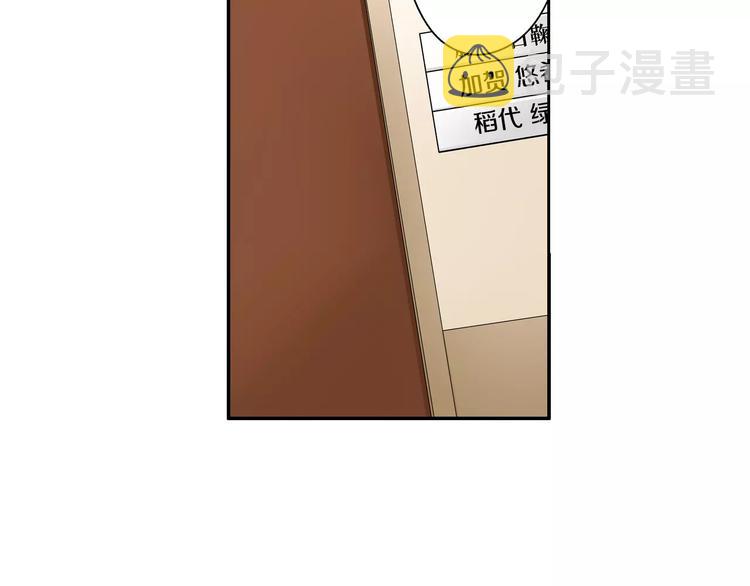 第3话同居室友48
