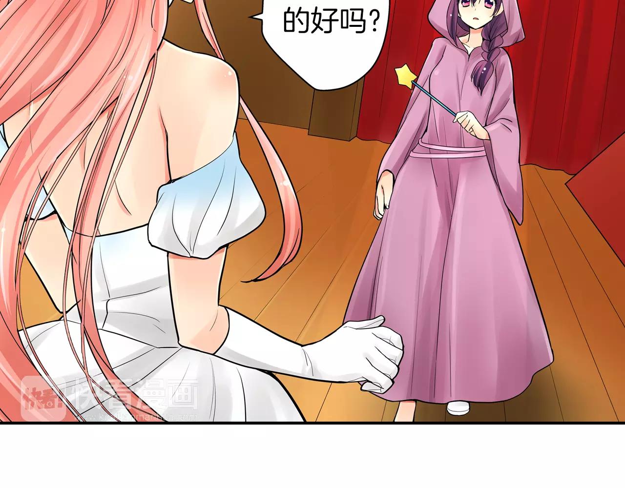 第24话 表露心意50