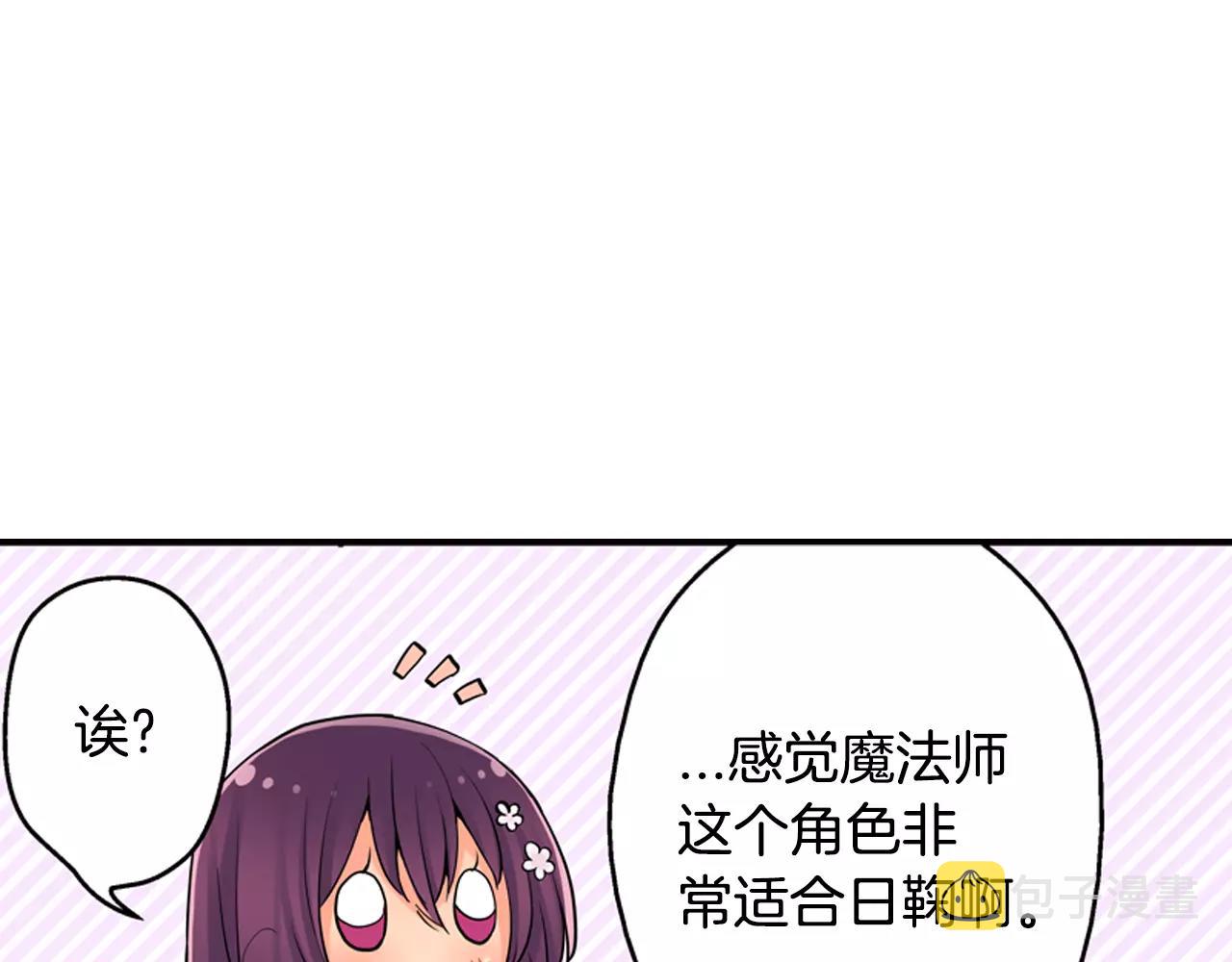 第13话 饰演恋人64