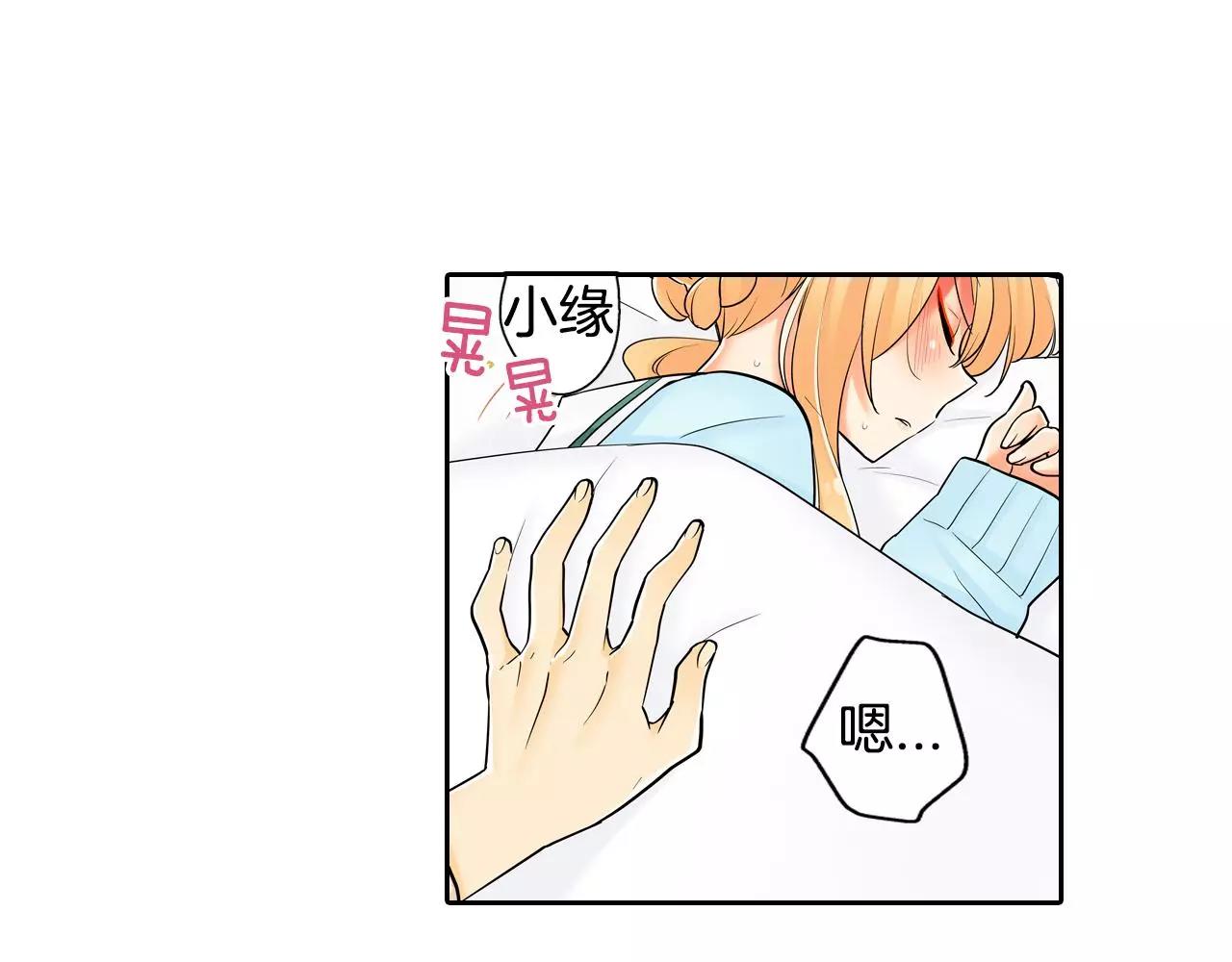第9话 我变回了男儿身24