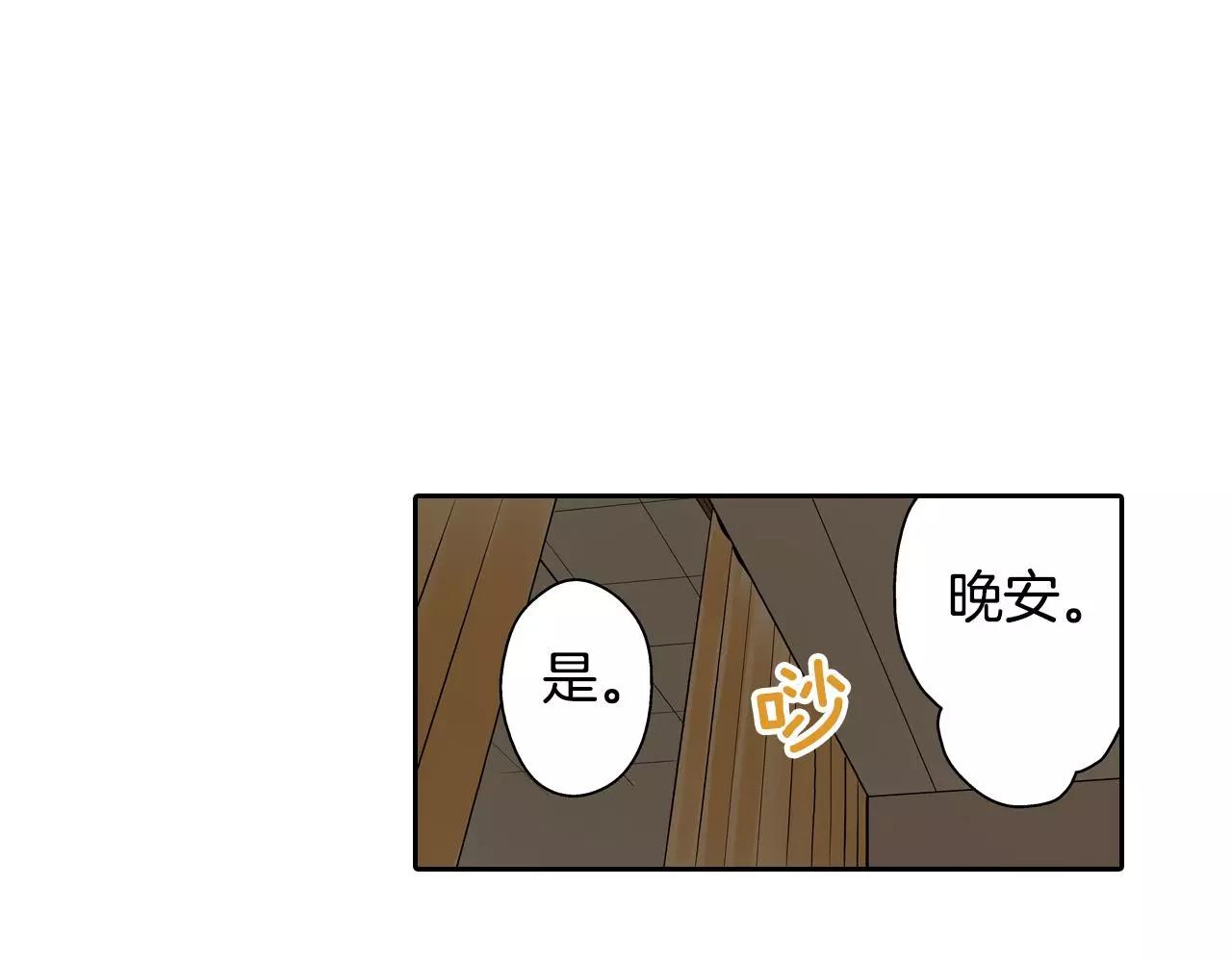 第15话 羞羞的事情39