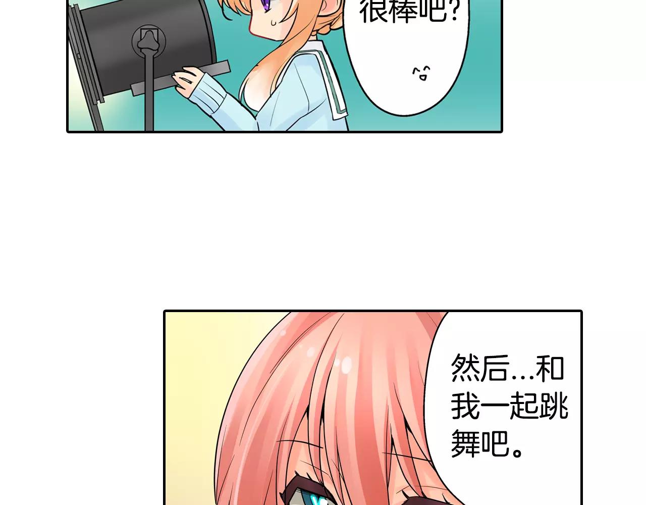 第16话 我是灰姑娘51