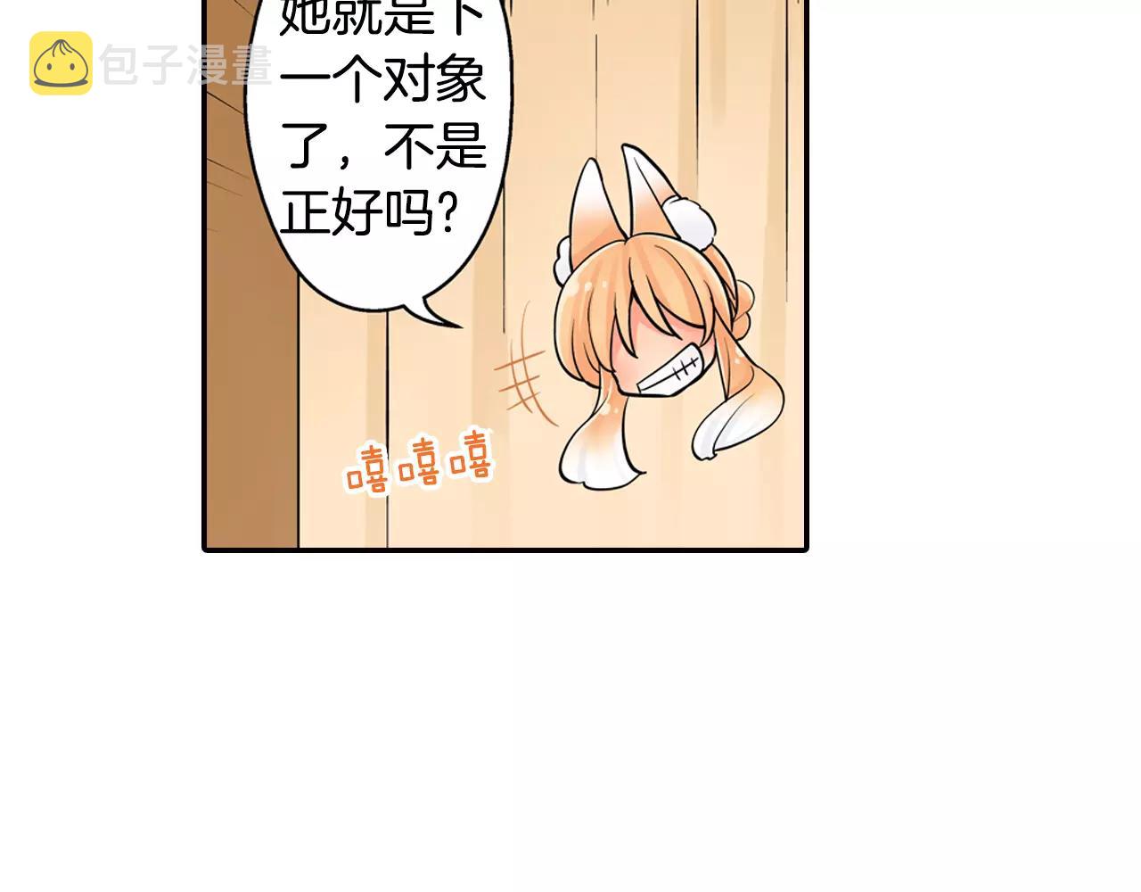 第13话 饰演恋人19