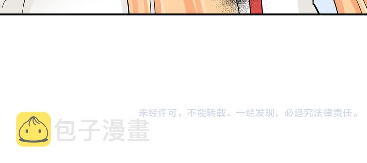 第1话宅男入女校58