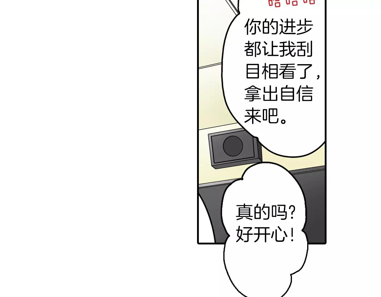 第21话 她有恋人！28