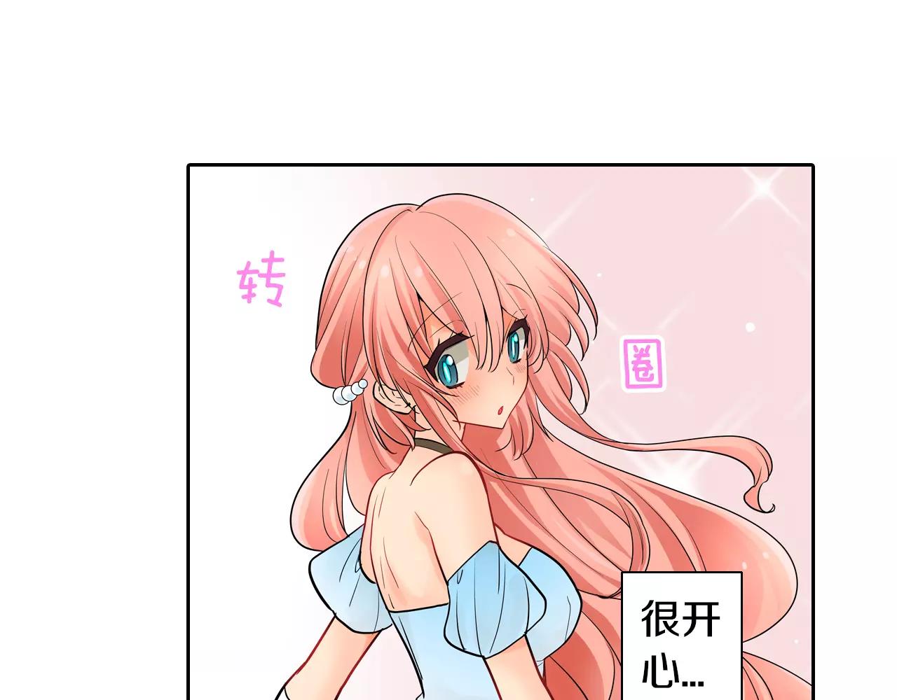 第16话 我是灰姑娘5