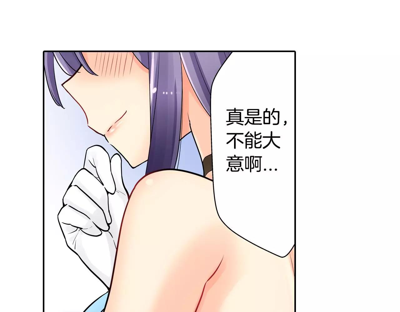 第17话 王子变公主！8