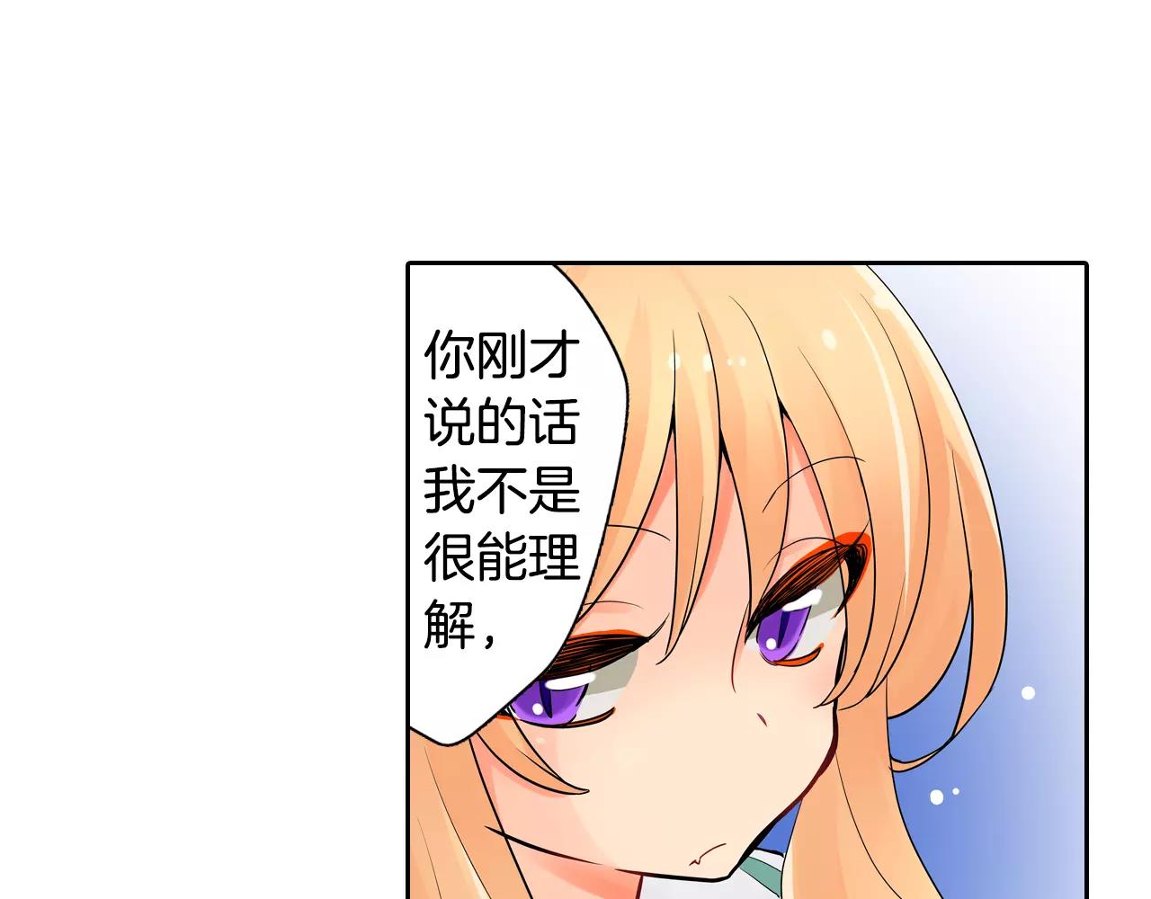第16话 我是灰姑娘33