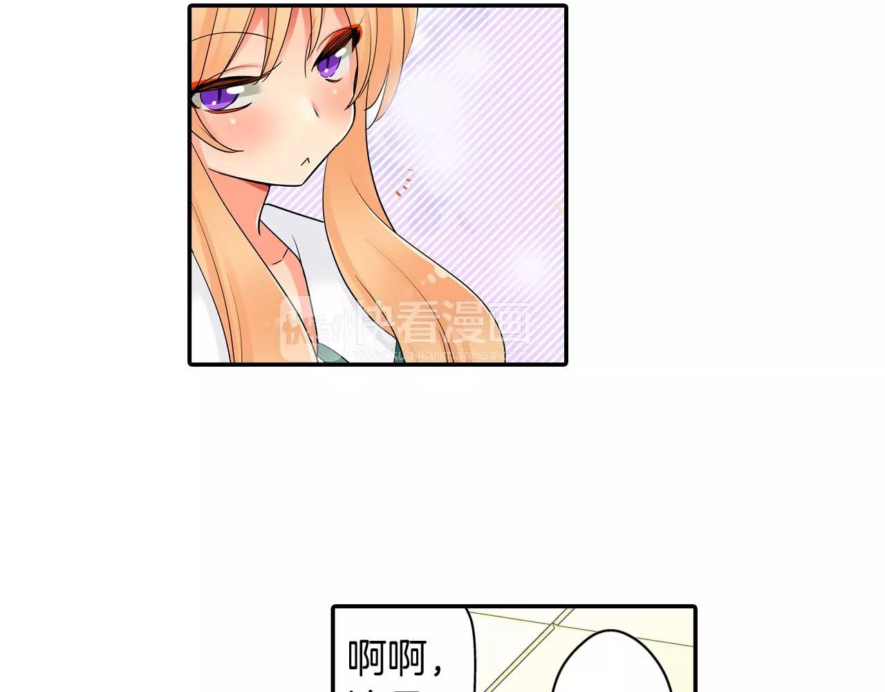 第19话 这是我们的秘密36
