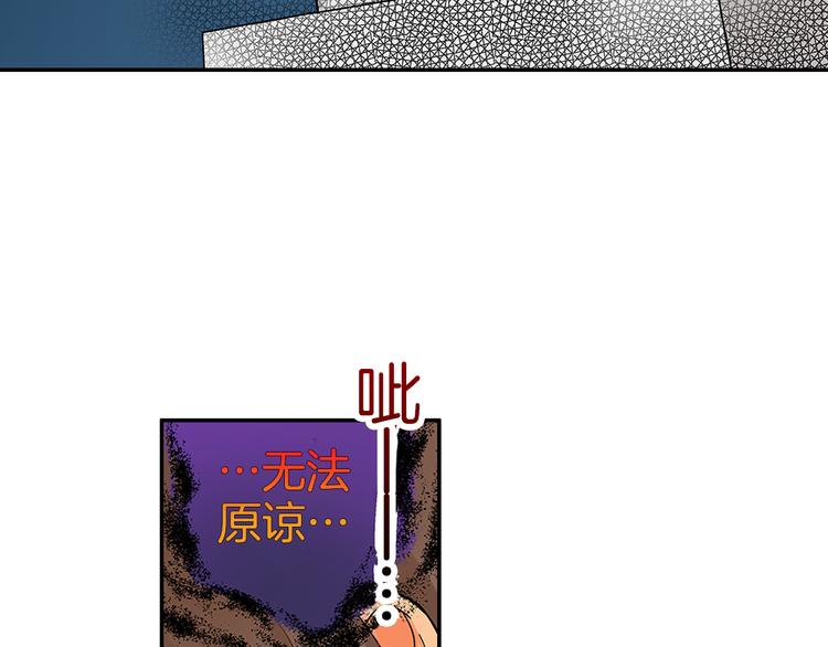 第1话宅男入女校50