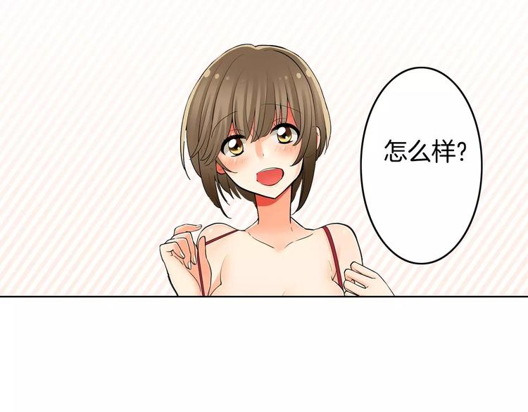 第5话心动不已的购物之旅14