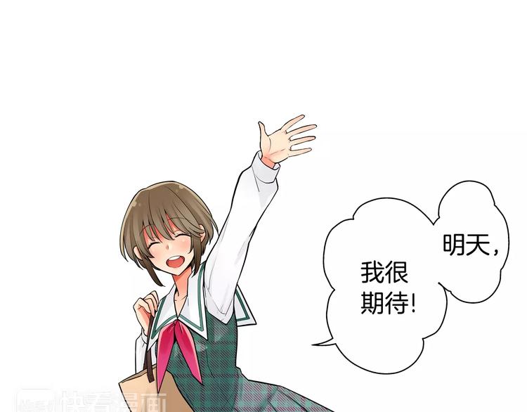 第3话同居室友42