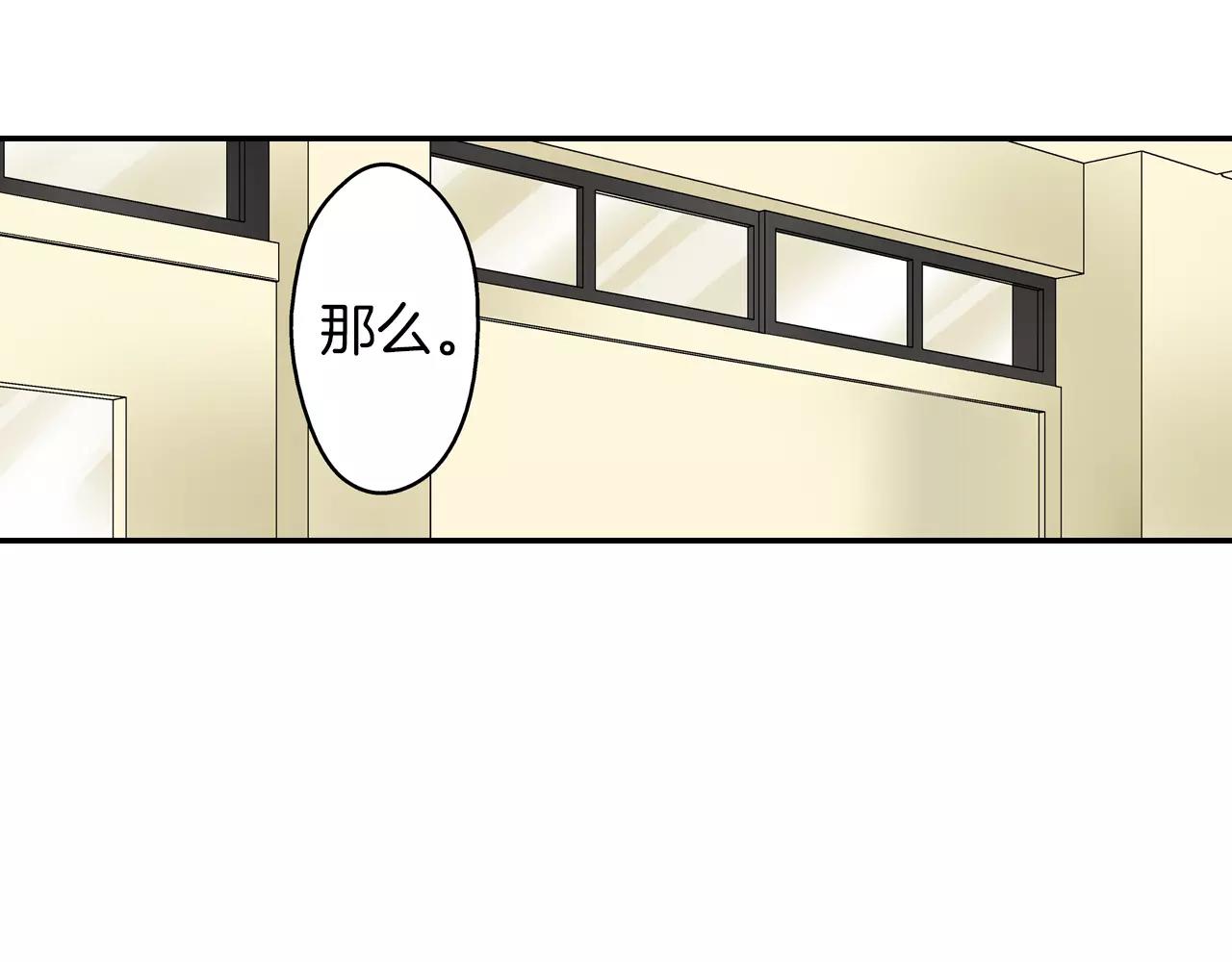 第23话 传达给你8