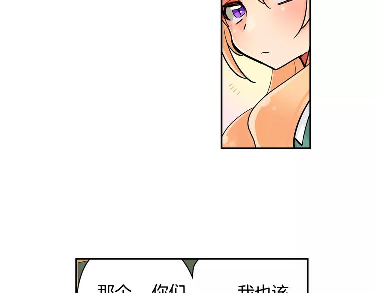 第3话同居室友40