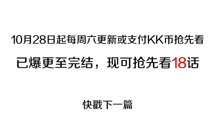 第5话心动不已的购物之旅53