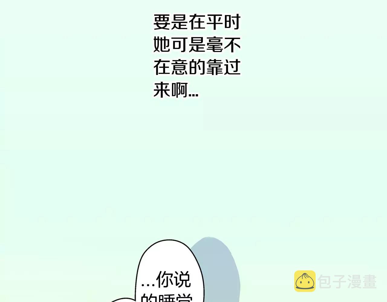 第14话 跟“王子”一起入睡45