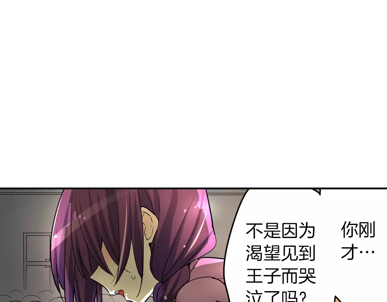 第25话 我更加喜欢你了9